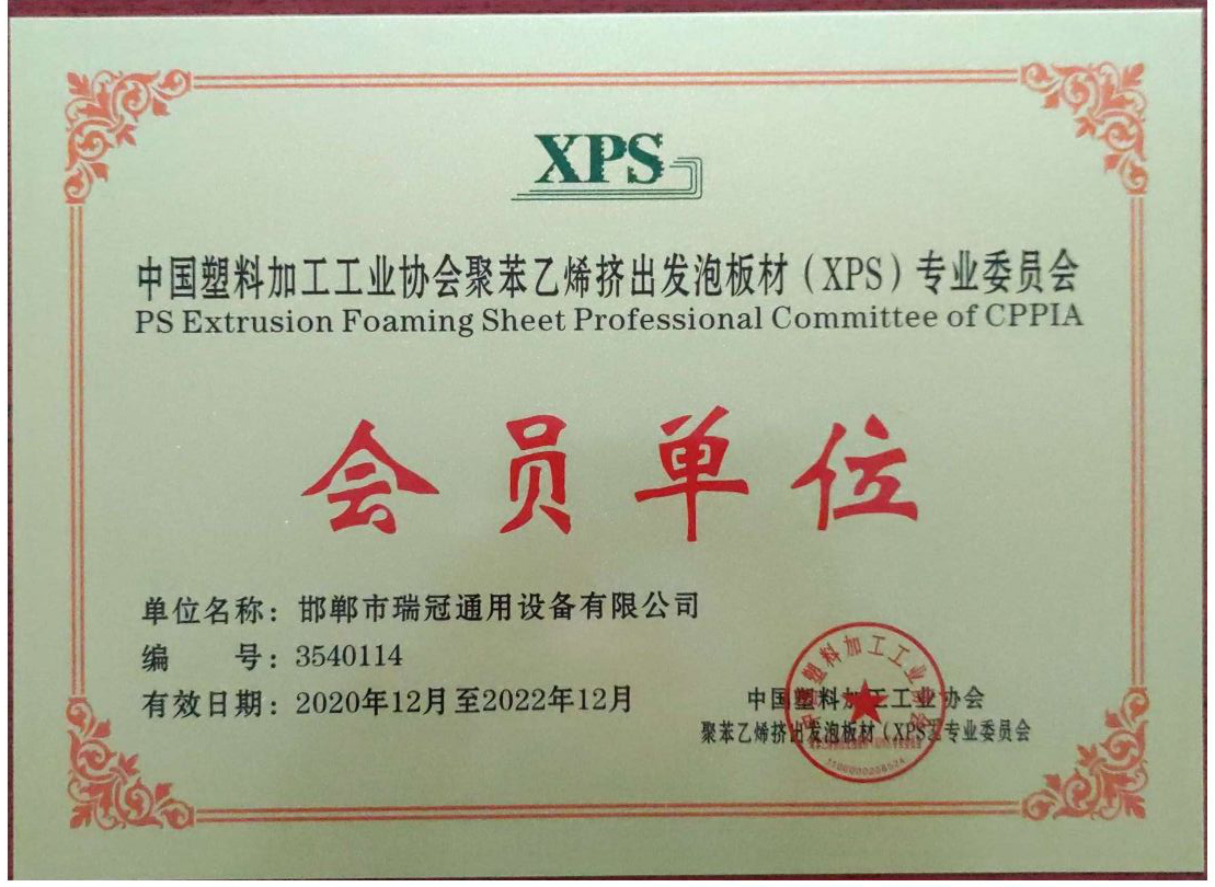 資質(zhì)證書